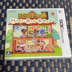 ニンテンドー3DSソフト　どうぶつの森　