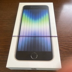 新品未開封 iPhone SE 第3世代 64GB スターライト