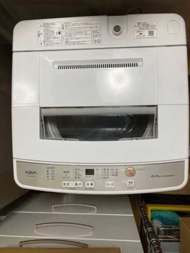 AQUA 全自動洗濯機6kg