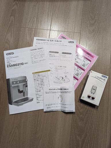 【有効期間内の保証書付】DeLonghi デロンギ 全自動コーヒーメーカー マグニフィカ シルバー ESAM03110S\n\n