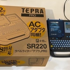 テプラ  SR220  TEPRA ＰＲＯ