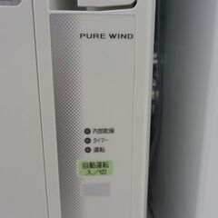 コロナ 窓用エアコン 4.5~7畳 CW-1618 2017年製
