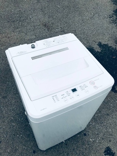 ♦️EJ1083番 無印良品全自動電気洗濯機 【2015年製】