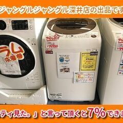 ★JM洗濯機 シャープ ES-GV10E (アウトレット品)