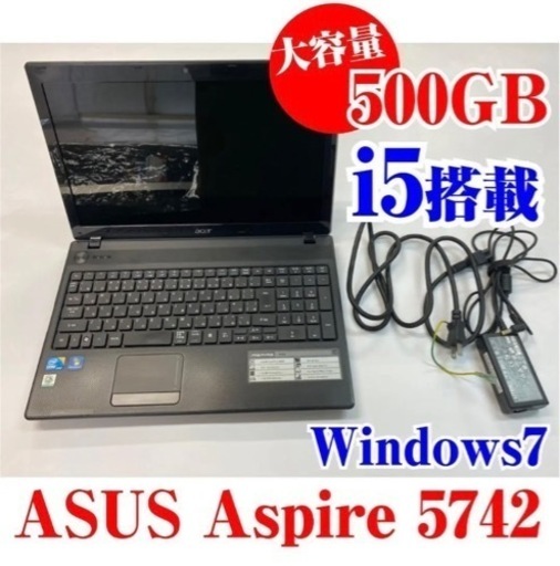 acer Aspire 5742　エイサーノートPC　ブラック　【ジャンク】