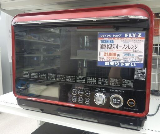 TOSHIBA 東芝 過熱水蒸気オーブンレンジ ER-LD330 2013年製