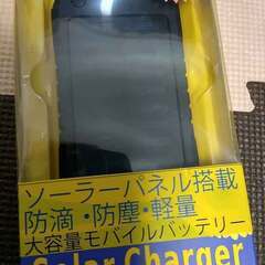 交渉成立【未開封】Solar Charger（ソーラーチャージャ...