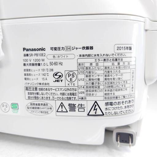豊富な大得価美品Panasonic 炊飯器5.5合圧力IH式 おどり炊きSR-PB108 炊飯器・餅つき機