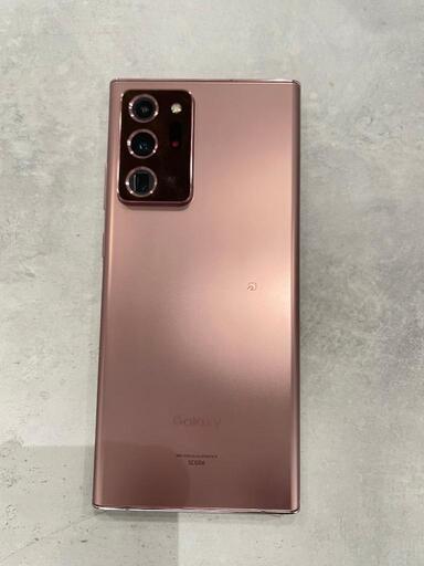 Galaxy note20 ultra ミスティックブロンズ | www.annugeo.com