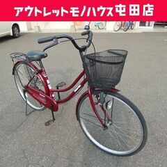 26インチ 自転車 ママチャリ 軽快車 シティサイクル エンジ色...