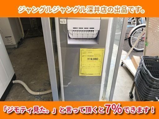 ☆★ｱｲﾘｽｵｰﾔﾏ 衣類乾燥除湿機 KIJDーK80