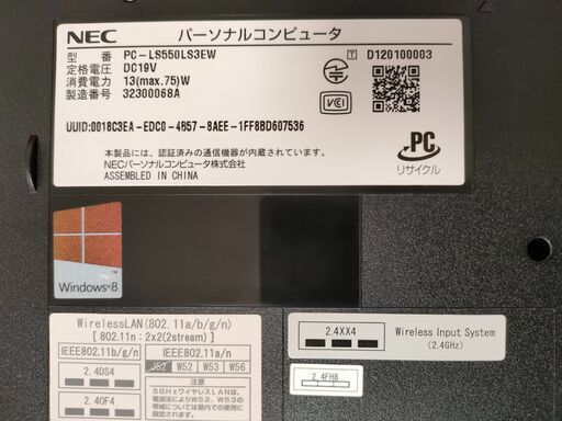 ☆美品☆人気の白☆Windows11☆新品SSD☆ブルーレイ☆リカバリ ☆美品☆人気の白☆Windows11☆新品SSD☆ブルーレイ☆リカバリ