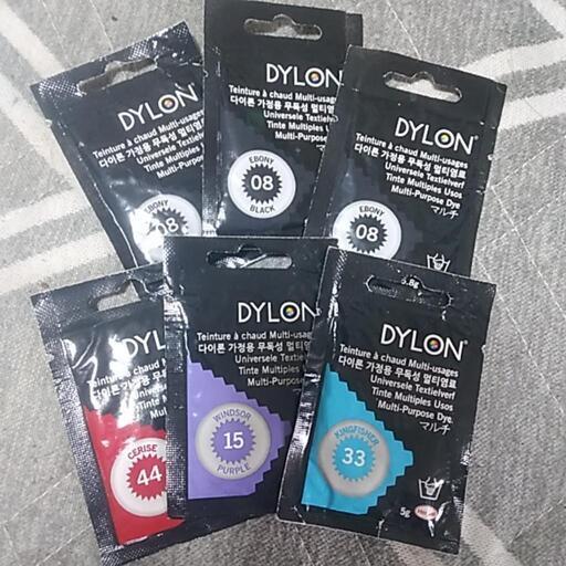 DYLON　まとめ売り