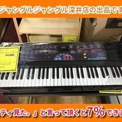 ★CASIO 電子ピアノCTK-560L