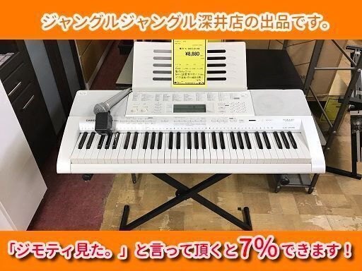 ★CASIO 電子ピアノLK-208