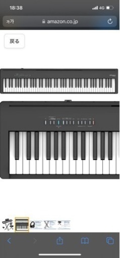 美品/5万円値引き/専用バック、ペダル付き】Roland ローランド 電子 