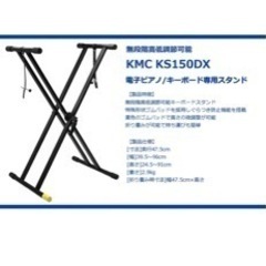 【美品/5万円値引き/専用バック、ペダル付き】Roland ローランド 電子ピアノ/ 88鍵盤 FP-30X