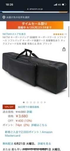 美品/5万円値引き/専用バック、ペダル付き】Roland ローランド 電子 