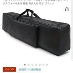 【美品/5万円値引き/専用バック、ペダル付き】Roland ローランド 電子ピアノ/ 88鍵盤 FP-30X