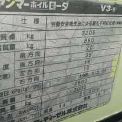 タイヤショベル