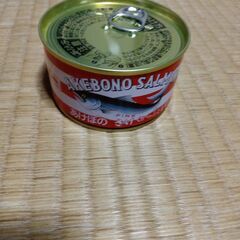 あけぼの　さけ　180g 12缶