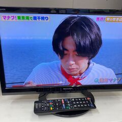 【リサイクルショップどりーむ天保山店】●3030●　テレビ　シャープ　2015年製　19型　リモコン付き♪　LC-19K30