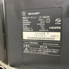 【リサイクルショップどりーむ天保山店】●3030●　テレビ　シャープ　2015年製　19型　リモコン付き♪　LC-19K30