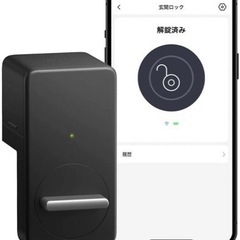 SwitchBot 防犯対策 取付カンタン 工事不要 遠隔対 ス...