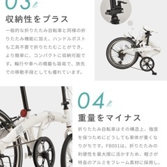 【新品未使用】シマノ製　折りたたみ自転車