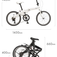 【新品未使用】シマノ製　折りたたみ自転車