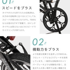 【新品未使用】シマノ製　折りたたみ自転車