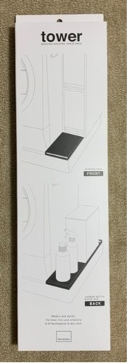 洗濯機横ラック新品　都筑ふれあいの丘まで取りに来られる方にお売りします。