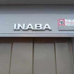 イナバ物置　NXN-60s　福岡県柳川市