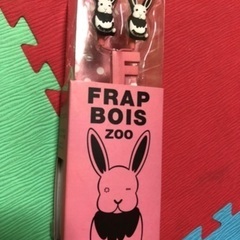 FRAP BOIS zoo イヤホン　ジャック式