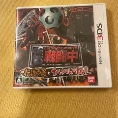 3DSソフト戦闘中