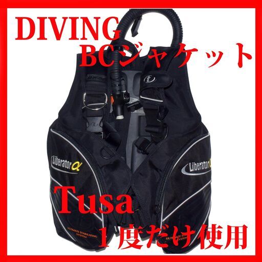 TUSA（ツサ） BCジャケット 新品同様 | www.csi.matera.it