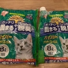 7/20まで1700→800円❗️【大容量/お得】猫砂　約12L...