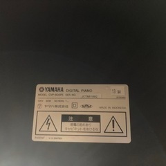 早い者勝ち！値下げしました！】YAMAHA グラビノーバ 電子ピアノ