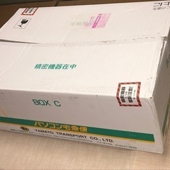 クロネコ　パソコン宅急便　BOX C