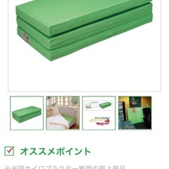 ヘルスウェーブゴールド　すややかD.Cバージョン