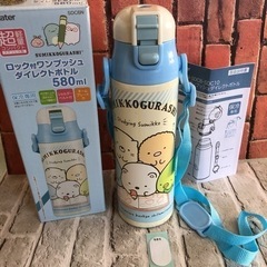 【すみっコぐらし】 水筒　ロック付ワンプッシュダイレクトボトル ...