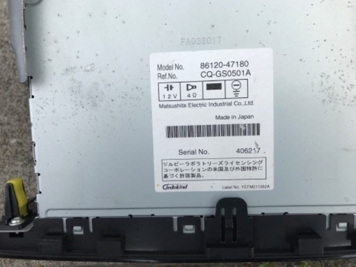 20プリウス メーカーオプションナビセット 注文 