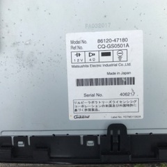 20プリウス　メーカーオプションナビセット