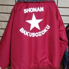 湘南爆走族仕様     裏ﾎﾞｱｼﾞｬﾝﾊﾞｰ     3L    未着用ですが生活臭あり    現状優先     ﾉｰｸﾚ＆ﾉｰﾘﾀ      値下げ＆配送依頼不可      事故して暫く単車に乗れないので再掲載