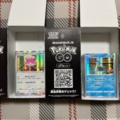 ポケモンカード　強化拡張パックポケモンGO カード300枚