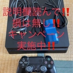 SONY PlayStation4 CUH-2100番ブラック5...