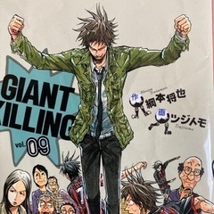 ジャイアントキリング　1-60巻