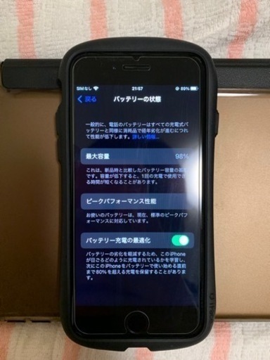 iPhone7 ジェットブラック　128GB ドコモsim
