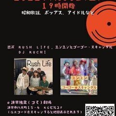 ８０年代シティポップとか昭和歌謡曲好きな方