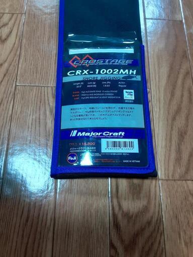 車のパーツ クロステージ CRX-1002MH.ダイワ、レガリス.LT5000-CXHのセット